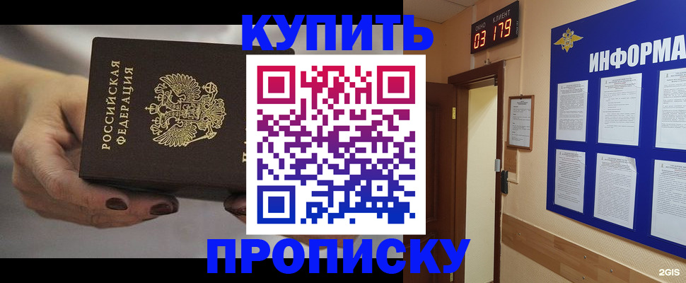 миграционный учет в Туринске